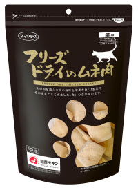 Freeze-dried Chicken Breast For Cat