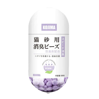 KOJIMA Sweet Berries Cat Litter Deodorant Beads 450ml