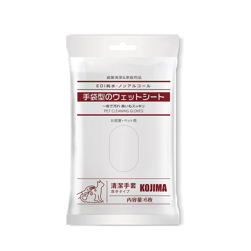 KOJIMA Pet Cleaning Glove Bath Glove For Cat & Dog 6pcs