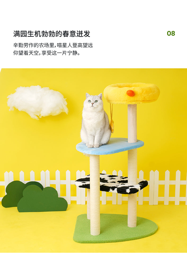 Farm Cat Tree