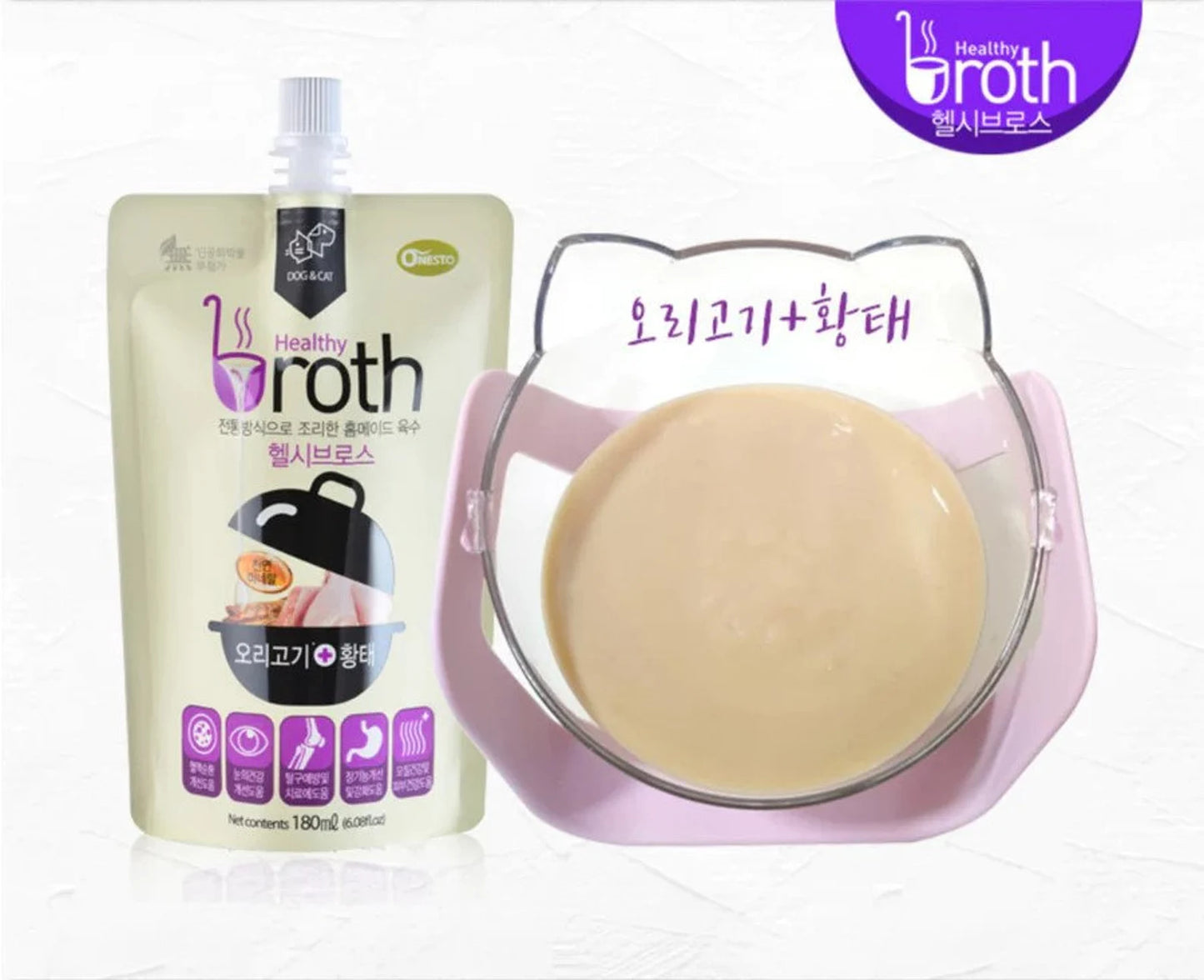 HEALTHY BROTH
