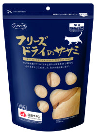 Freeze-dried Chicken Tenderloin For Cat