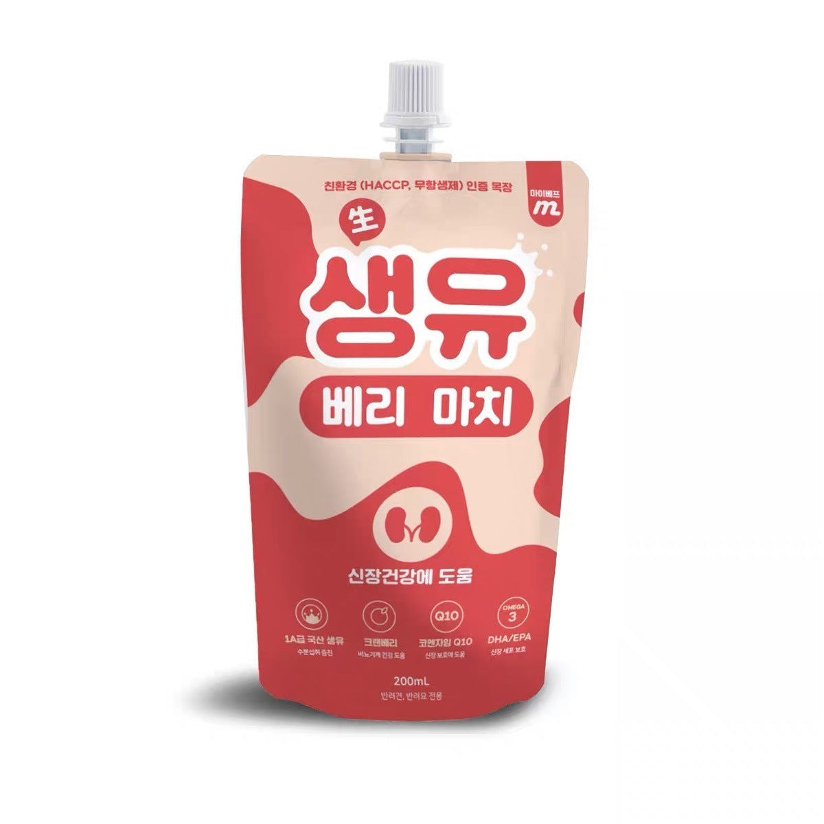 Raspberry Pet Milk